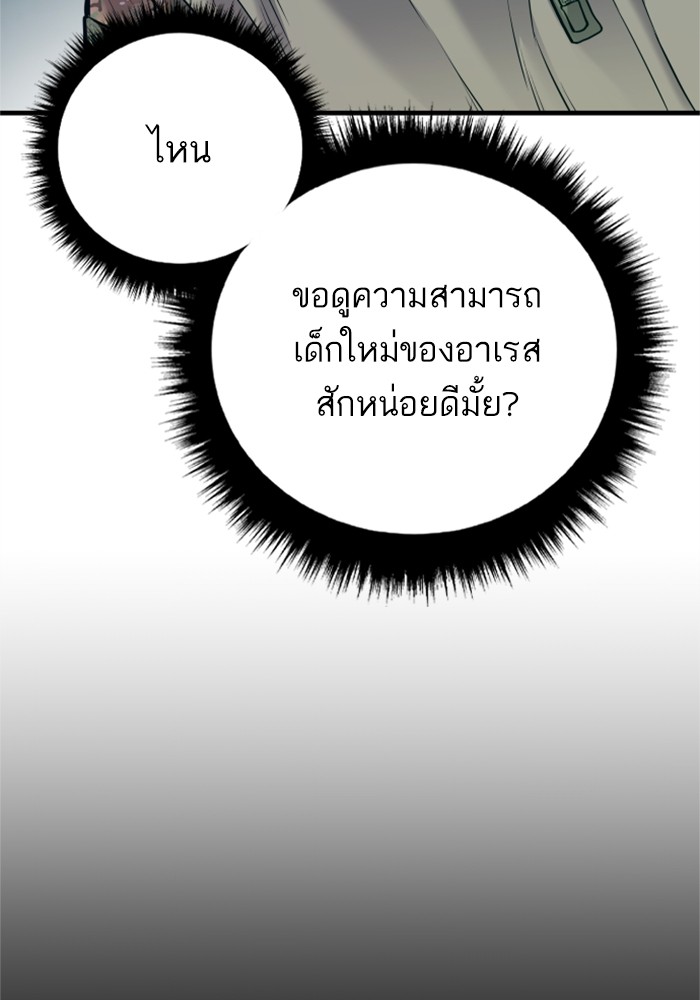 Doujin-Lc- อ่าน โดจิน มังฮวา เกาหลี ญี่ปุ่น จีน แปลไทย Manager Kim ตอนที่ 1 2 3 4 5 6 7 8 9 10 11 12 13 14 ฟรี ไม่มีโฆษณา อ่าน โดจิน Manhwa เกาหลี ญี่ปุ่น จีน เรามีครบ คัดมาให้เน้นๆ โดจิน 18+ รับประกันความฟินโดย  Doujin Lc